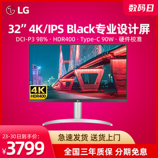 LG 32UQ850V 32寸4K显示器IPS Black内置音响TypeC90W外接苹果mac