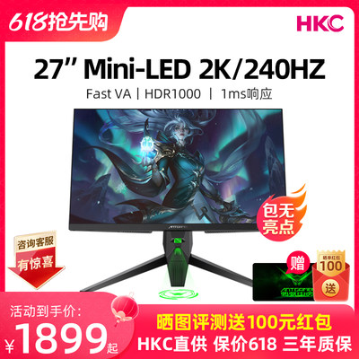 27英寸2K240HzMiniLED显示器