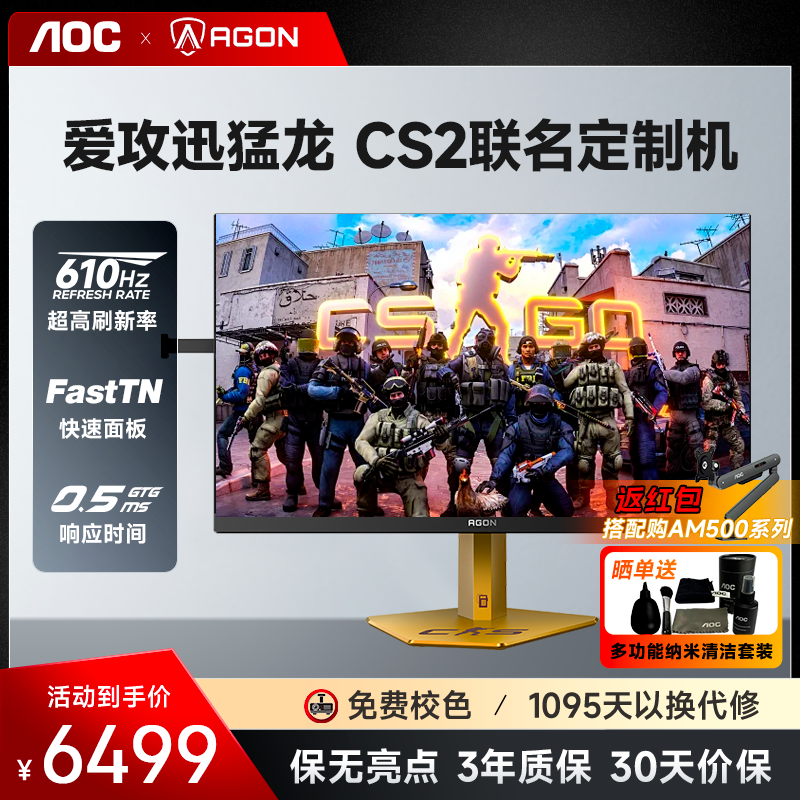 潮流精品,品质保证