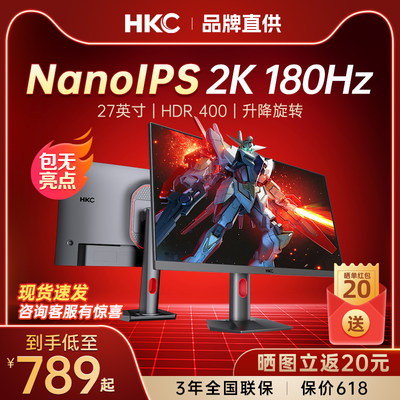 27英寸4K144HZ电竞显示器