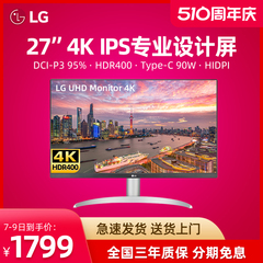 LG 27UP850N 27英寸4K超清HDR400设计显示器TypeC 90W外接mac苹果