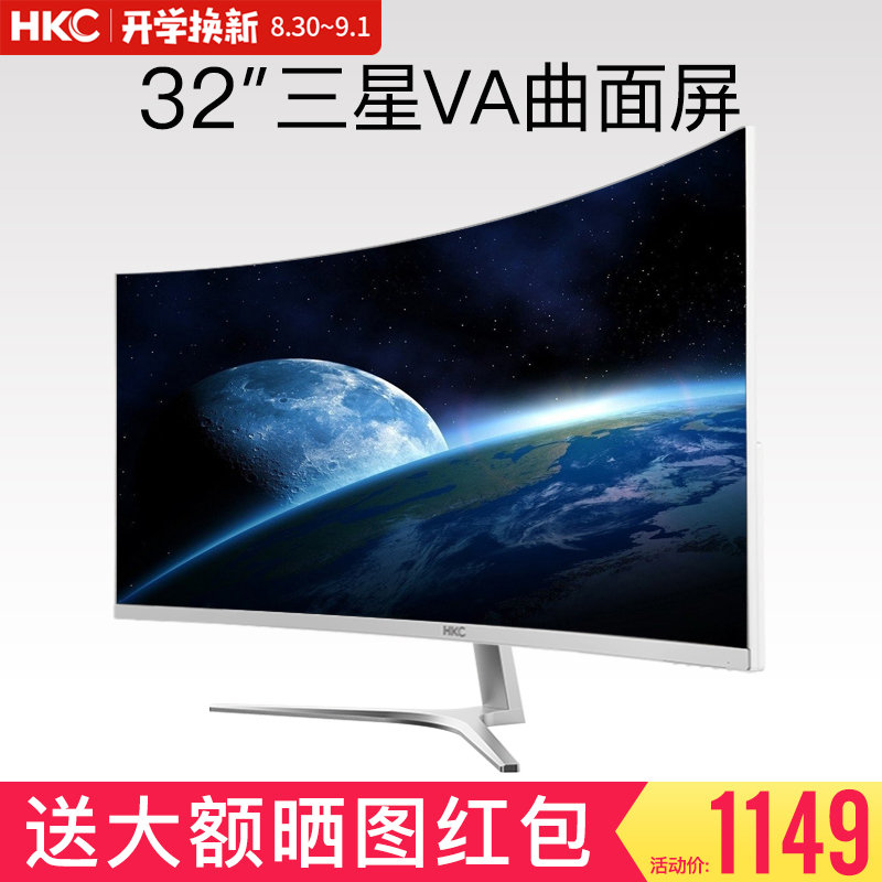 HKC 32Ó¢´çµçÄÔÏÔʾÆ÷ÇúÃæÎޱ߿ò³¬±¡Òº¾§2Kµç¾ºÓÎÏ·±Ú¹ÒÇúÆÁÄ»