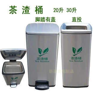 茶渣桶过滤茶叶泡茶台茶几接水桶商用饭店酒楼茶水桶大容量不漏水