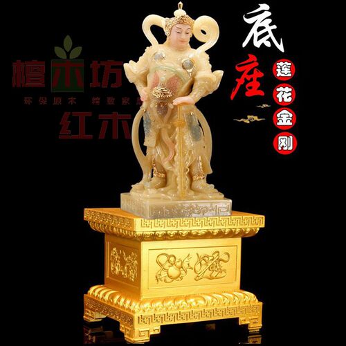 家用供奉菩萨关公金色加高底座