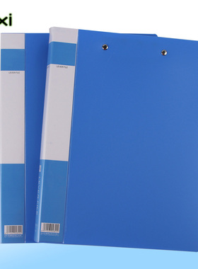 单/双强力夹A4简约PP塑料文件夹 强压夹 蓝色办公资料收纳夹 文具