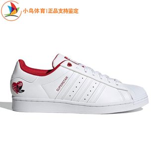 Adidas阿迪达斯正品三叶草女鞋户外运动贝壳头休闲鞋板鞋GW4416