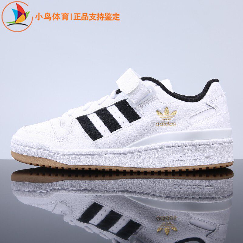 adidas阿迪达斯正品男鞋女鞋三叶草户外运动休闲鞋板鞋h01924