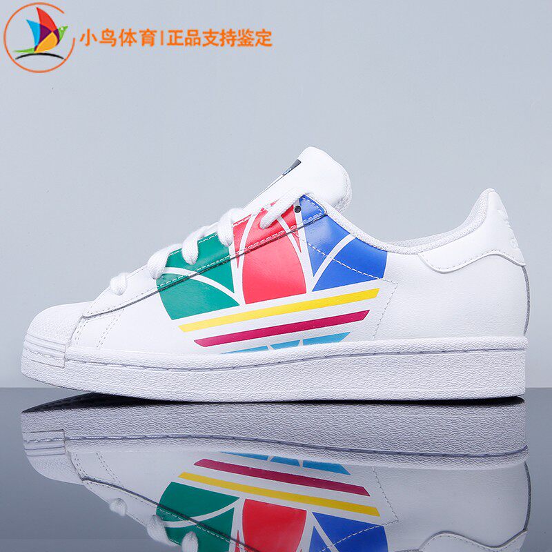 adidas阿迪达斯正品superstar pure男女鞋贝壳头休闲鞋板鞋fu9519