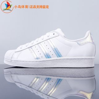 Adidas阿迪达斯正品三叶草男女鞋经典贝壳头板鞋FV3139 FX5099