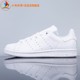 休闲鞋 Adidas阿迪达斯正品 S75104 板鞋 三叶草史密斯男女小白鞋