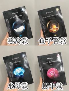 王小爬 韩国JM solution燕窝鱼子酱水母补水保湿包邮蜗牛面膜10片