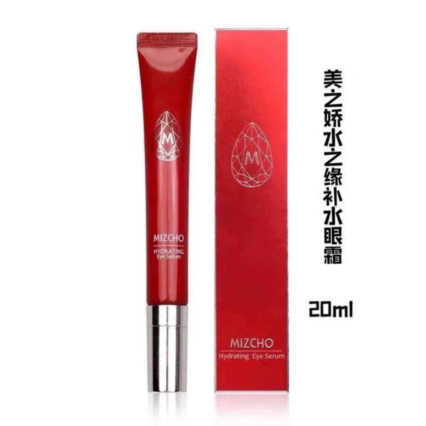 新生活化妆品美之娇补水眼霜保湿滋润实体保正品刮码发