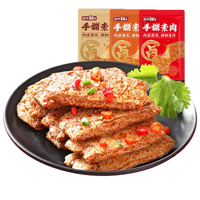 【芭芭农场】盐津铺子手撕素肉50包450g