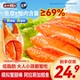 盐津铺子模拟蟹腿棒手撕松叶蟹柳蟹味棒零食食品低脂真实蟹肉添加