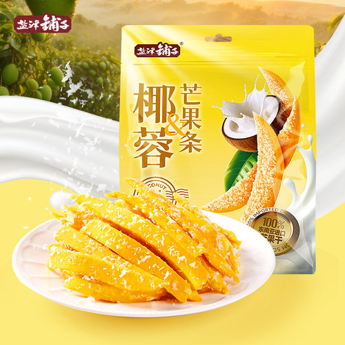 盐津铺子椰蓉芒果条东南亚鲜芒添加椰蓉香甜软糯芒果干休闲零食