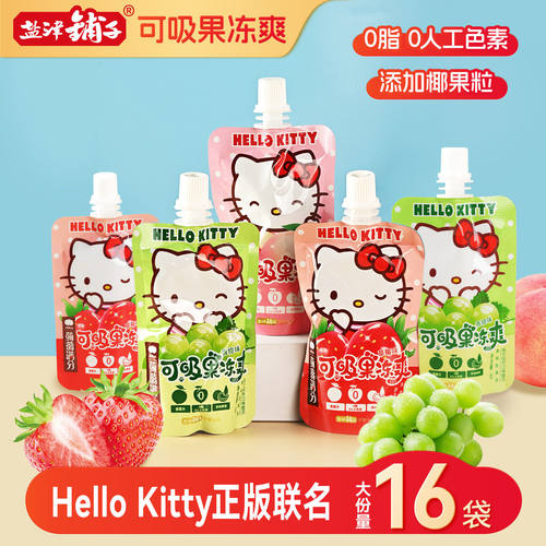 盐津铺子吸吸果冻蒟蒻果冻