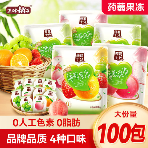 盐津铺子蒟蒻果冻0脂0添人工色素