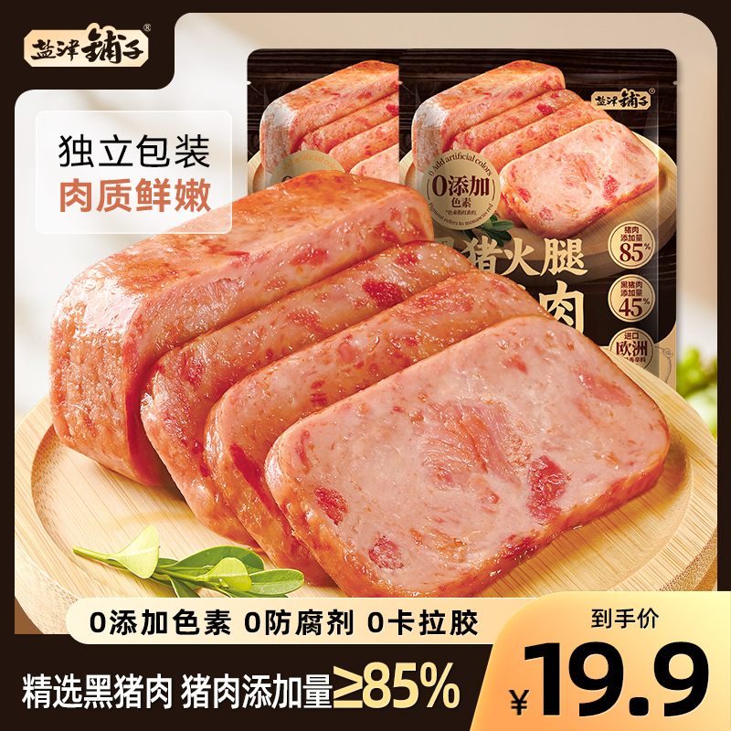 盐津铺子黑猪午餐肉15小包*1袋