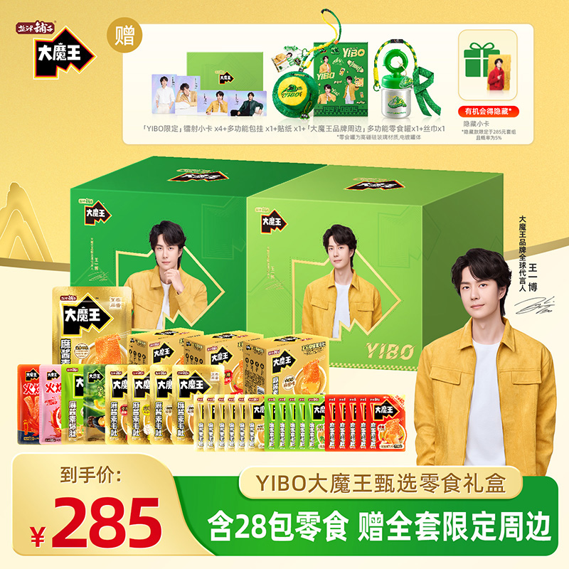 һͬνӴħѡʳ齴ëС 69.9Ԫ