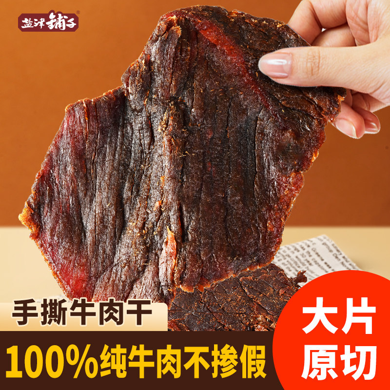 �ν�������˺ţ���ԭ����ʳС������±��ţ����ʳ���ʳƷ