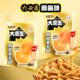 Pite专属 盐津铺子大魔王魔芋素毛肚麻酱小吃零食休闲食品辣爽