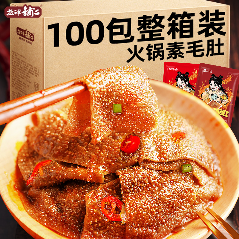 盐津铺子魔芋素毛肚火锅魔芋丝辣味零食休闲小吃食品夜宵解馋网红_盐津铺子食品旗舰店_零食/坚果/特产