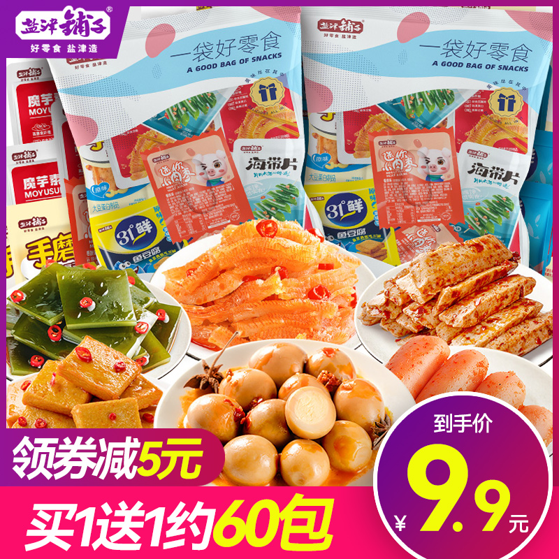 盐津铺子辣味休闲食品小零食大礼包
