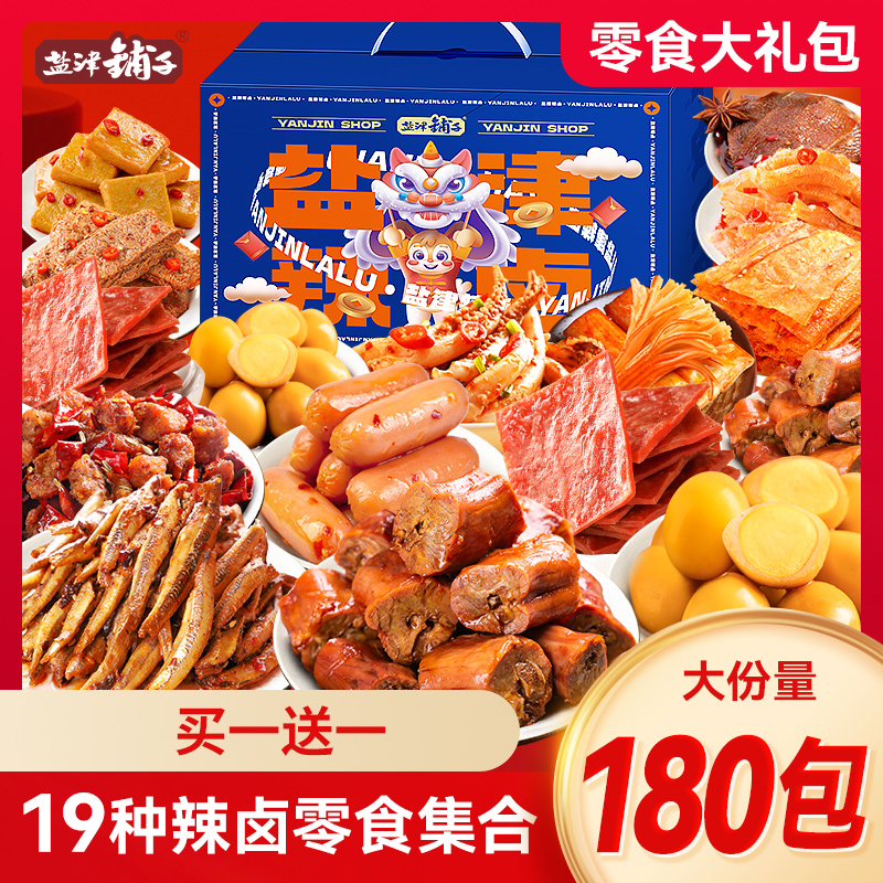 鹽津鋪子辣鹵大禮包100包整箱