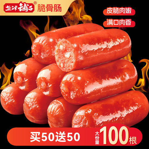 盐津铺子脆骨鸡肉肠辣味