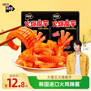 盐津铺子大魔王火爆魔芋火鸡面酱辣爽零食小吃休闲食品小包装解馋