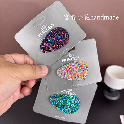 韩系女童发夹蓝色亮片水滴bb夹宝宝周岁生日发夹儿童发饰