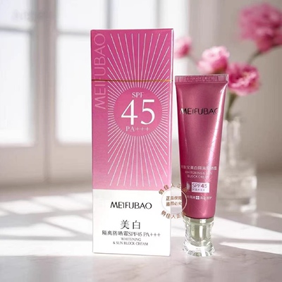 美肤宝美白隔离防晒霜45倍三合一