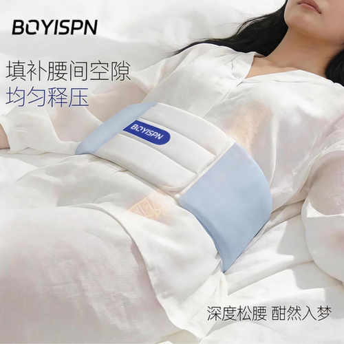 睡眠腰枕护腰支撑腰垫