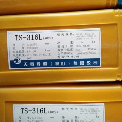 昆山天泰TS-347不锈钢E2209-16双相TS-310Z高温A407不锈钢焊条