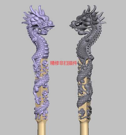精修龙头柄拐杖 盘龙拐杖 stl 圆雕图 三维立体图雕刻图 3d模型