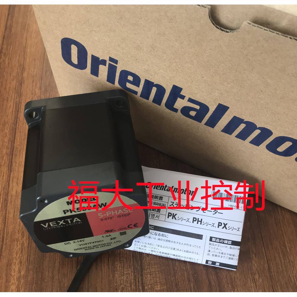 议价东方电机PK599AE PK599AW PK599AWM PK596AE PK596AWM