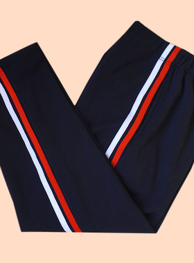 春秋季校服裤子红白两道杠初高中小学生大码直筒藏蓝色休闲运动裤
