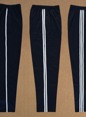 校服裤子一二三道白杠夏春纯棉初高中小学生白边藏蓝藏青校裤定做