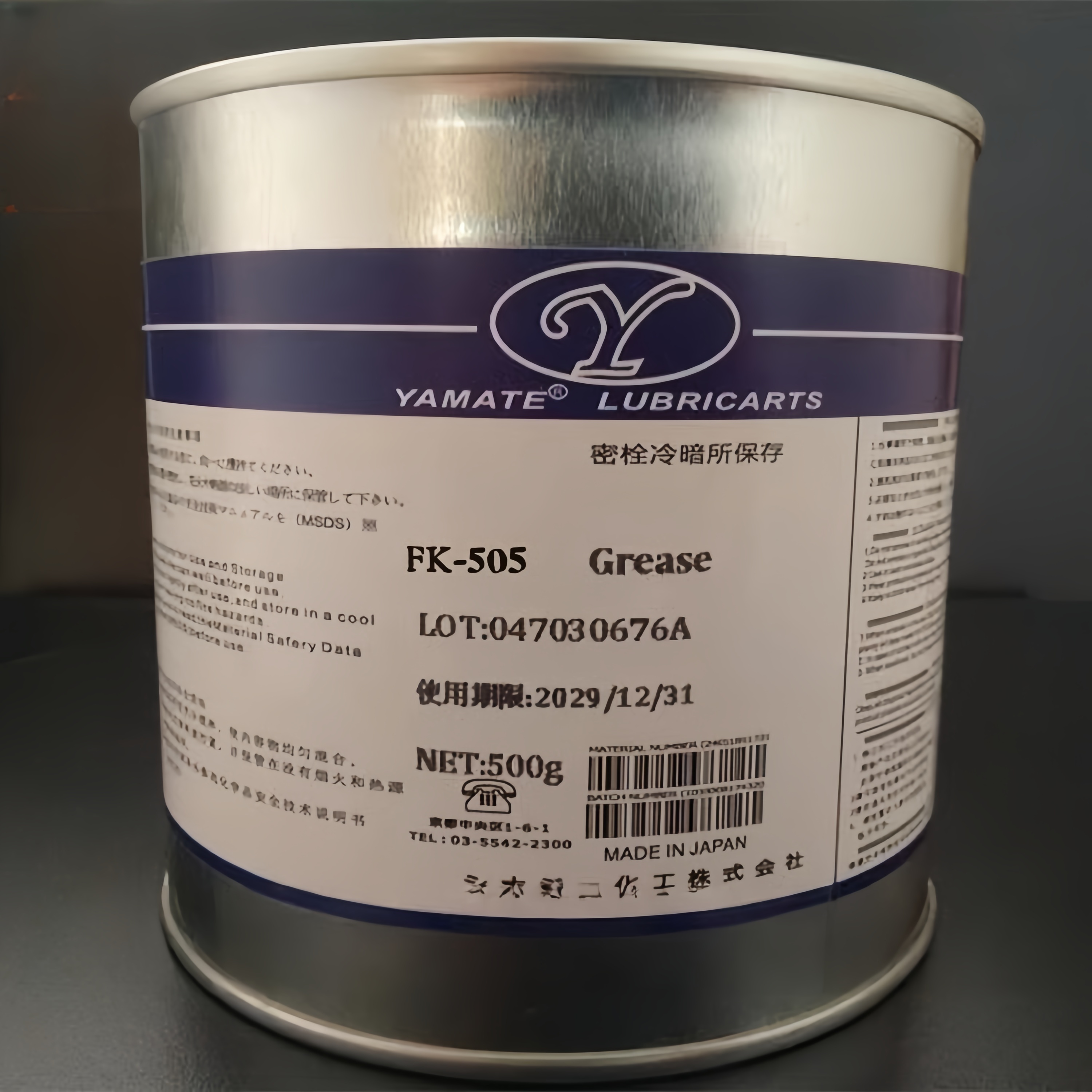 直线导轨丝杆润滑油脂消音降噪