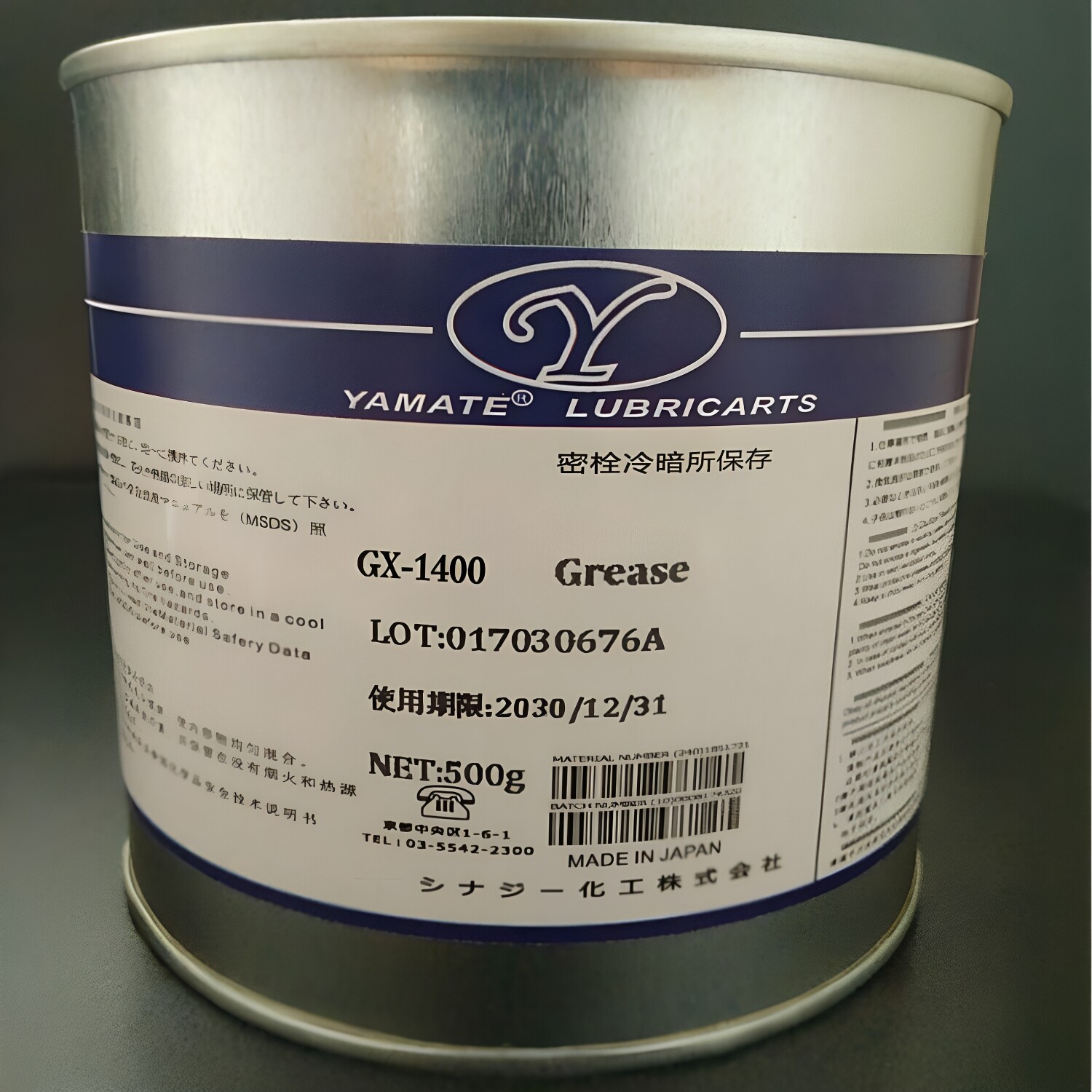 高温减速箱齿轮润滑脂塑料润滑脂