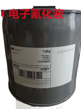 3M Novec71IPA电子氟化液HFE-71IPA清洗剂高性能冷却液 72DE/73DE