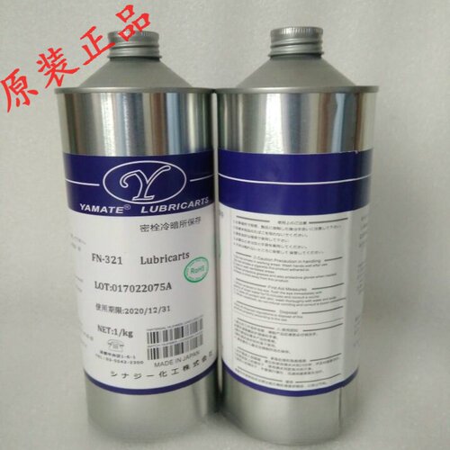消音减磨润滑剂YAMATE特氟龙螺纹速干性润滑剂塑料橡胶干性皮膜油