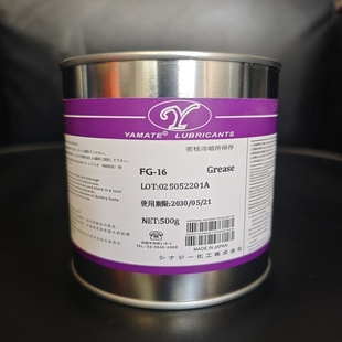 进口水阀阀芯防水密封润滑脂 水龙头装配油膏O型圈阀门密封润滑脂