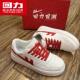 中学生白红校鞋 回力男鞋 子女鞋 百搭皮面运动鞋 小白鞋 厚底休闲板鞋