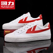 男女学生透气低帮板鞋 帆布鞋 田径跑步鞋 小白鞋 上海回力经典 校鞋 款