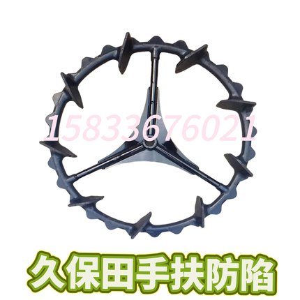 久保田农机配件手扶48c68c加厚加宽防悬轮