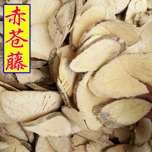 中药材 赤苍藤 野生腥藤片 牛耳藤 红芽赤苍藤茶500克免费磨粉
