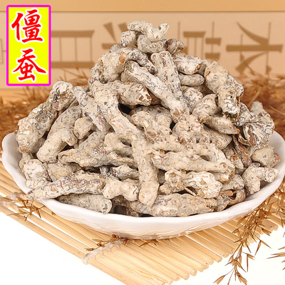 中药材优质白僵蚕 白僵虫 天虫白僵蚕粉 僵蚕僵虫500克包邮可打粉