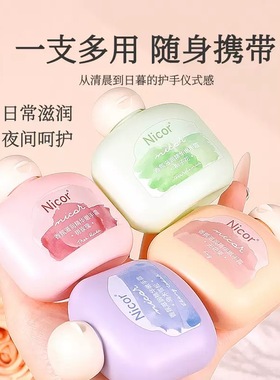 【4瓶装】栀子花香氛护手霜男女滋润保湿补水防干裂粗糙便携式50g