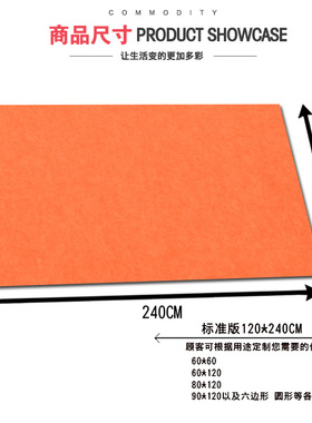 龙缘新款片状板留言板网红照片墙幼儿园彩色墙贴美术作品展示墙